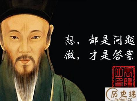 王阳明心学四句是什么