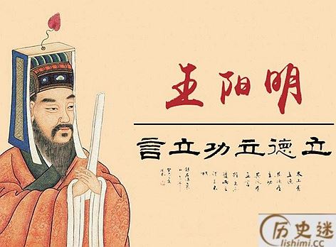 王阳明心学四句是什么