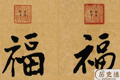 五福临门中属于五福含意之一的是什么