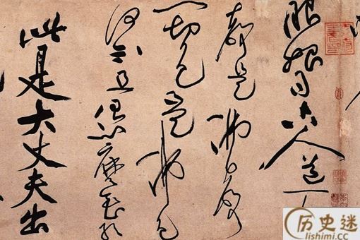 苏黄米蔡指的是哪四个人