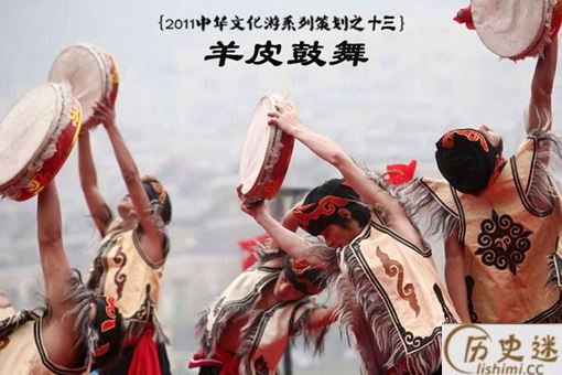 羌族羊皮鼓舞是怎样的