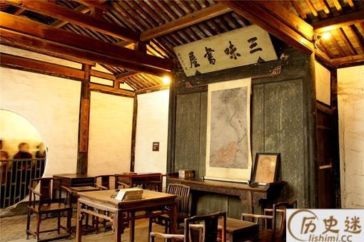 三味书屋的“三味”究竟是指哪“三味”呢