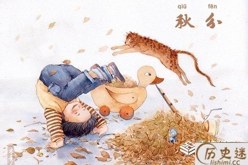 秋分养生要注意什么？