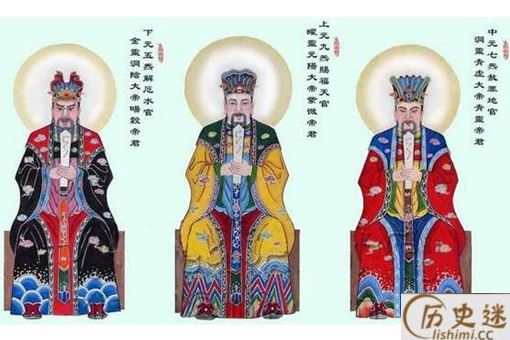 下元节祭祀的是什么神