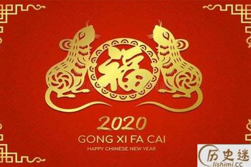 鼠年春节顺口溜精选