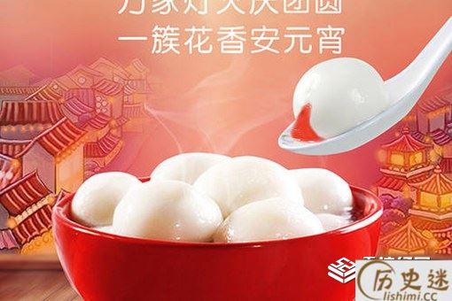 元宵节吃元宵还是汤圆
