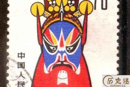 京剧脸谱邮票价值多少收藏价值