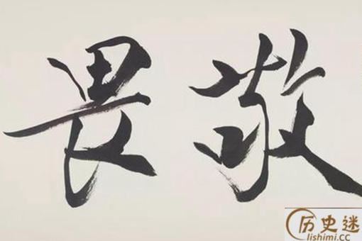 庚子年要出大事什么意思