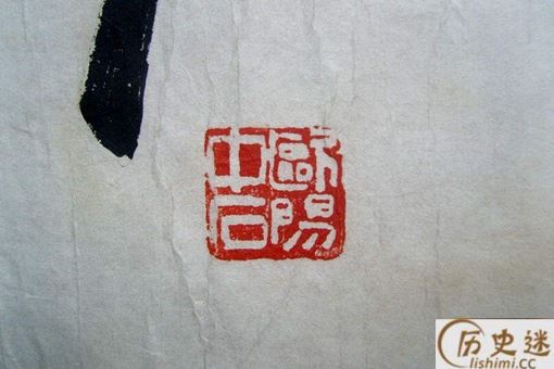 欧阳中石书法价格多少