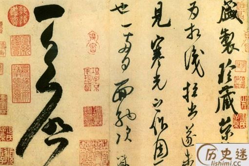 苏黄米蔡指的是哪四个人