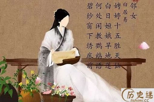长恨歌真的是在写杨贵妃和李隆基的爱情吗