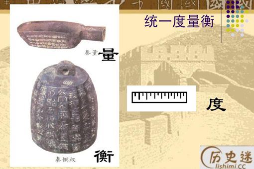 古人为什么把一斤定位十六两