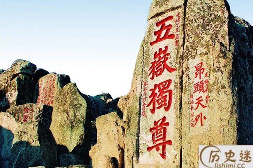 东山再起的东山是哪个山