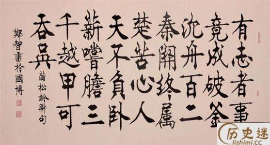 古今著名的对联你知道几个