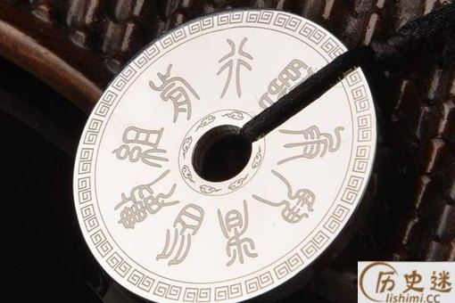 道家九字真言是什么