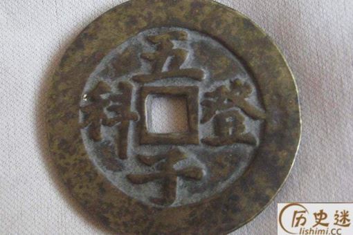 现代五子登科是哪五子