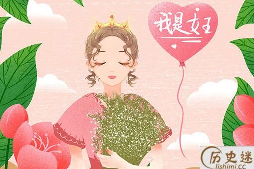 妇女节的优美句子