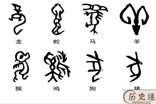 文字是谁创造的