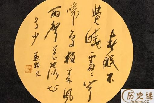 润笔指的是什么雅称？