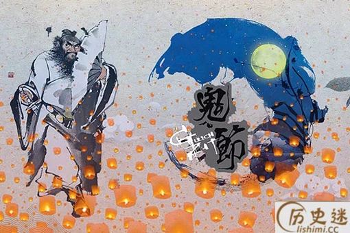 中元节为什么不能出门有哪些禁忌