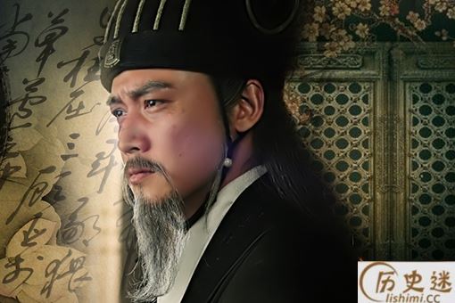 安身之地典故出处介绍