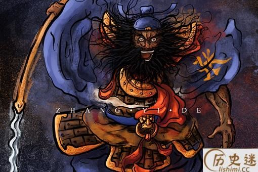 燕颔虎须典故出处介绍