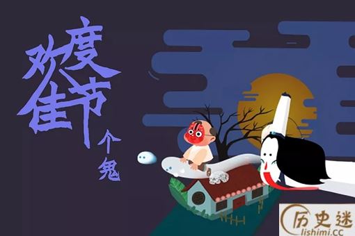 中元节为什么不能出门有哪些禁忌