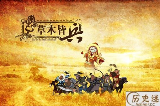 成语草木皆兵的典故及其出处是怎样的？