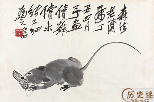 庚子年是哪一年属什么