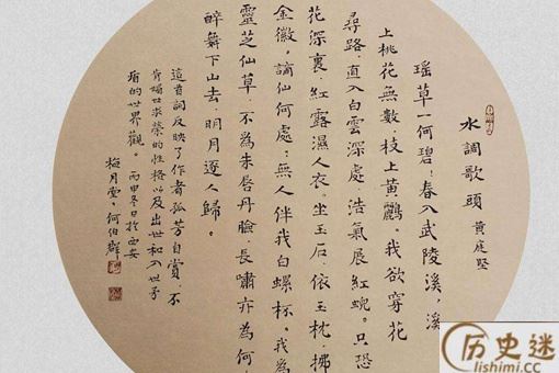 中国历史长河中谁的小楷书法写得最好