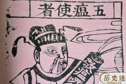 身上有五鬼症状的表现有哪些