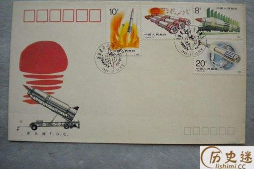 集邮的首日封是指什么