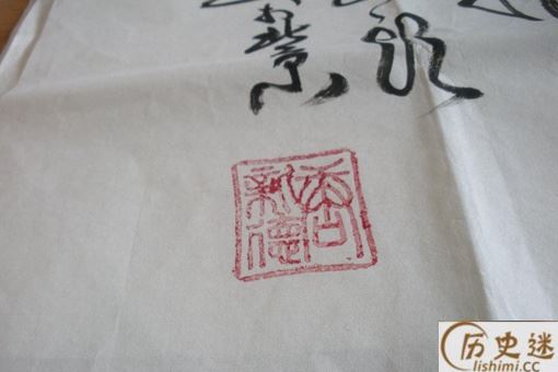 润笔指的是什么雅称？